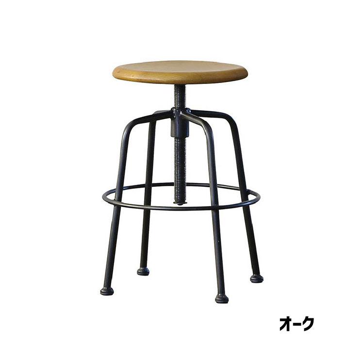 Lifting昇降スツール スツール 北欧 アイアン スチール 店舗