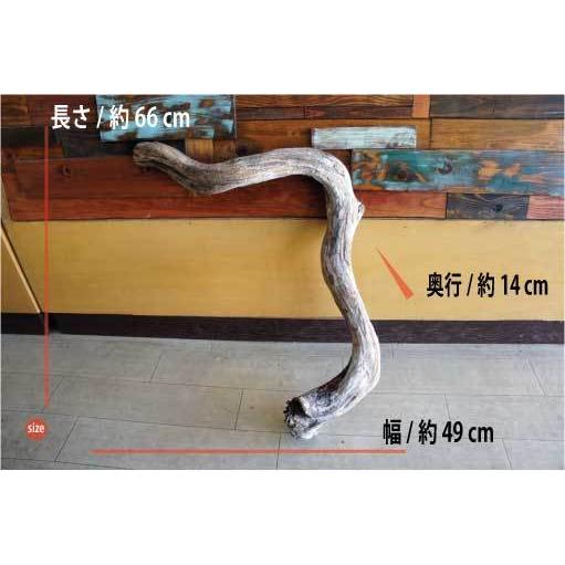 インテリア オブジェ 流木 おしゃれ 置物 玄関 雑貨 リビング 室内装飾