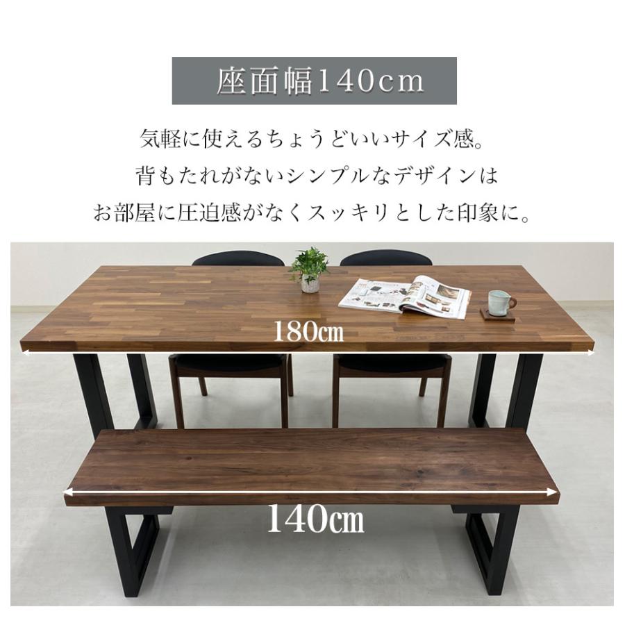 ベンチ ダイニングベンチ ダイニングチェア ダイニングチェアー 木製