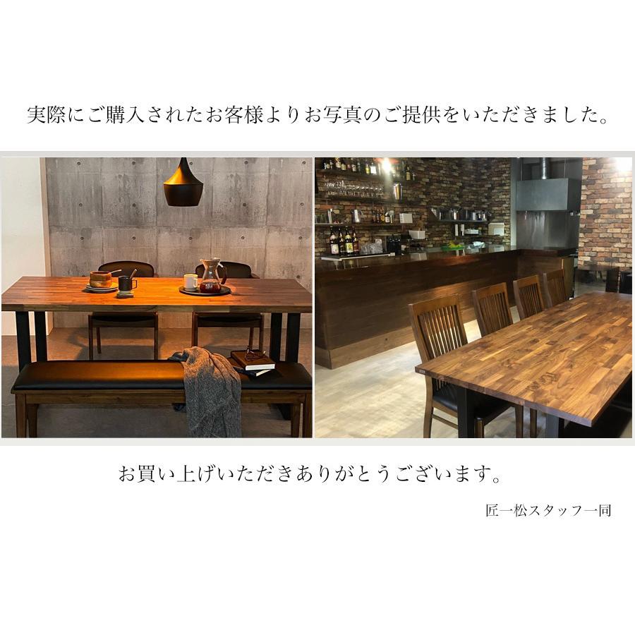 天板 木材 天板のみ 180 150 120 160 90 テーブル天板 テーブル