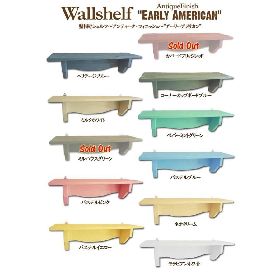 アンティーク調 木製ウォールシェルフ フック付 (パステルブルー