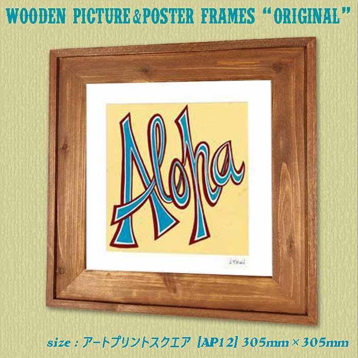 407×508mm 40.7×50.8cm 16×20インチ[アートプリントL]アンティーク調