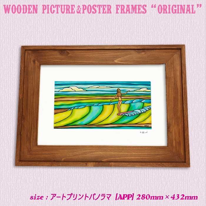 203×254mm 20.3×25.4cm 8×10インチ[アートプリントS]アンティーク調