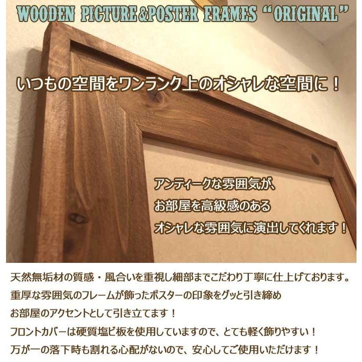 203×254mm 20.3×25.4cm 8×10インチ[アートプリントS]アンティーク調