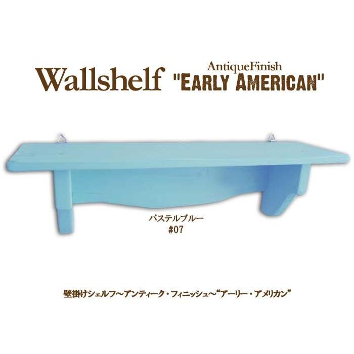 アンティーク調 木製ウォールシェルフ フック付 (パステルブルー
