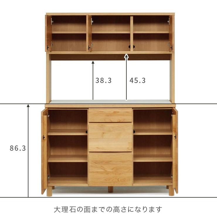食器棚 キッチンボード レンジ台 完成品 幅120cm 高さ170cm アルダー
