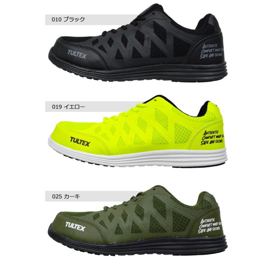 アイトス 安全靴 スニーカー 22.5-29.0cm TULTEX タルテックス AZ
