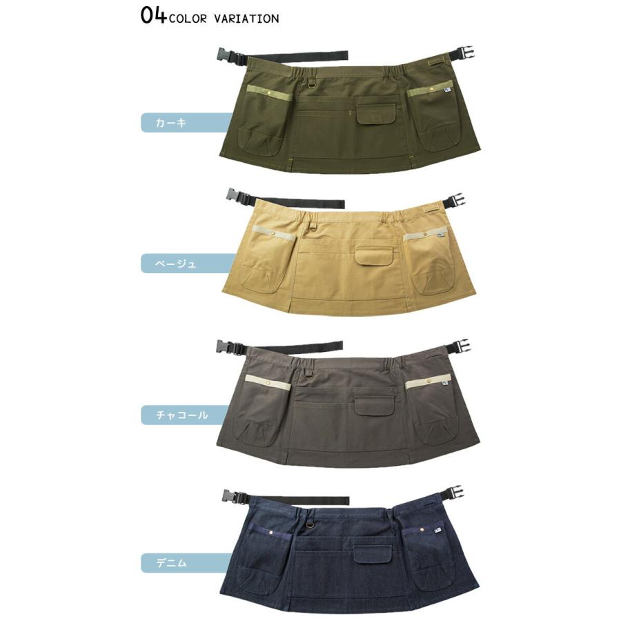 マルチポケットエプロン のらスタイル NORA STYLE NS-947 メンズ