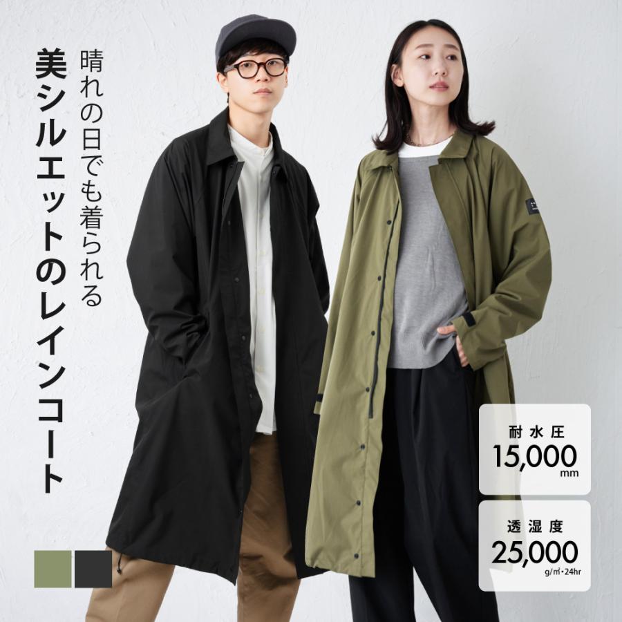 AME TO HARE（アメトハレ） レインコート メンズ レディース 通勤