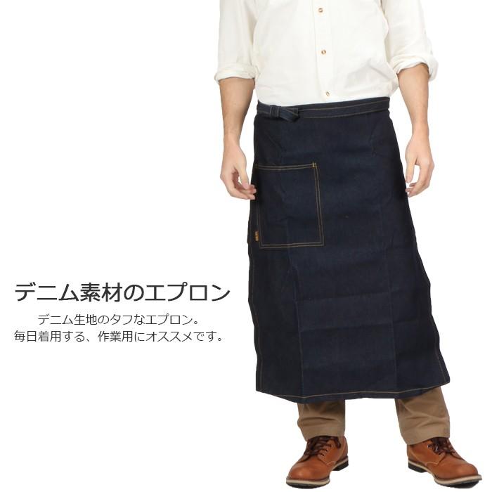デニム エプロン 腰下 メンズ レディース ギフト 男女兼用 前掛け