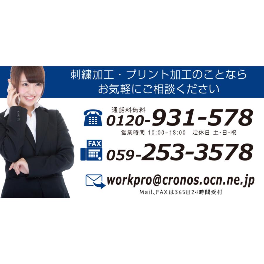 ⭐️オーダー製作お受付用 確認用生地一部 253 オーダー製作