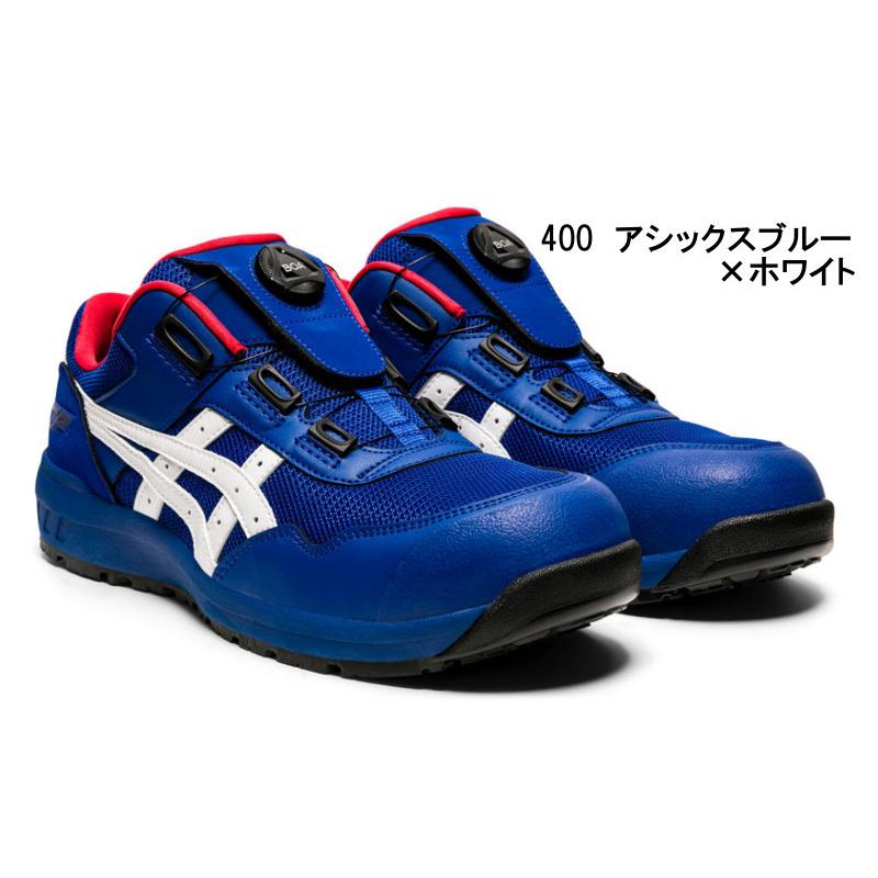 ASICS（アシックス） 安全靴 CP209 Boa ウインジョブ ボア
