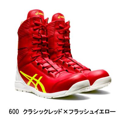 ASICS（アシックス） 安全靴 CP403 TS ウィンジョブ 高所用 : ワーク