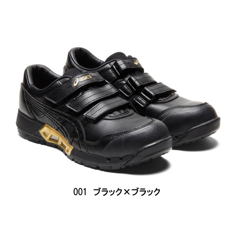 ASICS（アシックス） 安全靴 ウィンジョブ asics CP305 AC : ワーク