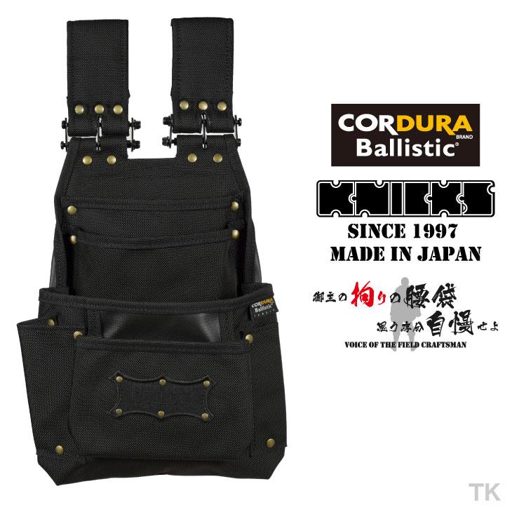 KNICKS ニックス チェーンタイプ3段腰袋2×4工法用釘袋 コーデュラ バリ