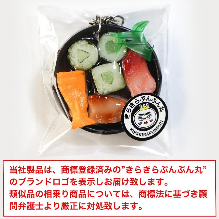 きらきらぷんぷん丸 食品サンプル キーホルダー 【寿司盛り】 お寿司