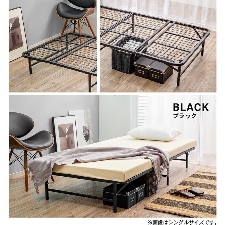 収納式折りたたみパイプベッド ベッドフレーム 折り畳みベッド