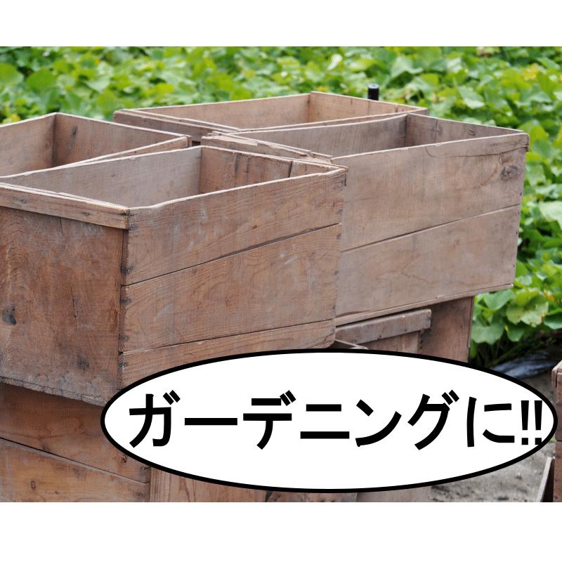 りんご木箱 USED中古×2箱セット【訳あり】DIYに最適！欠け/割れ/落書き