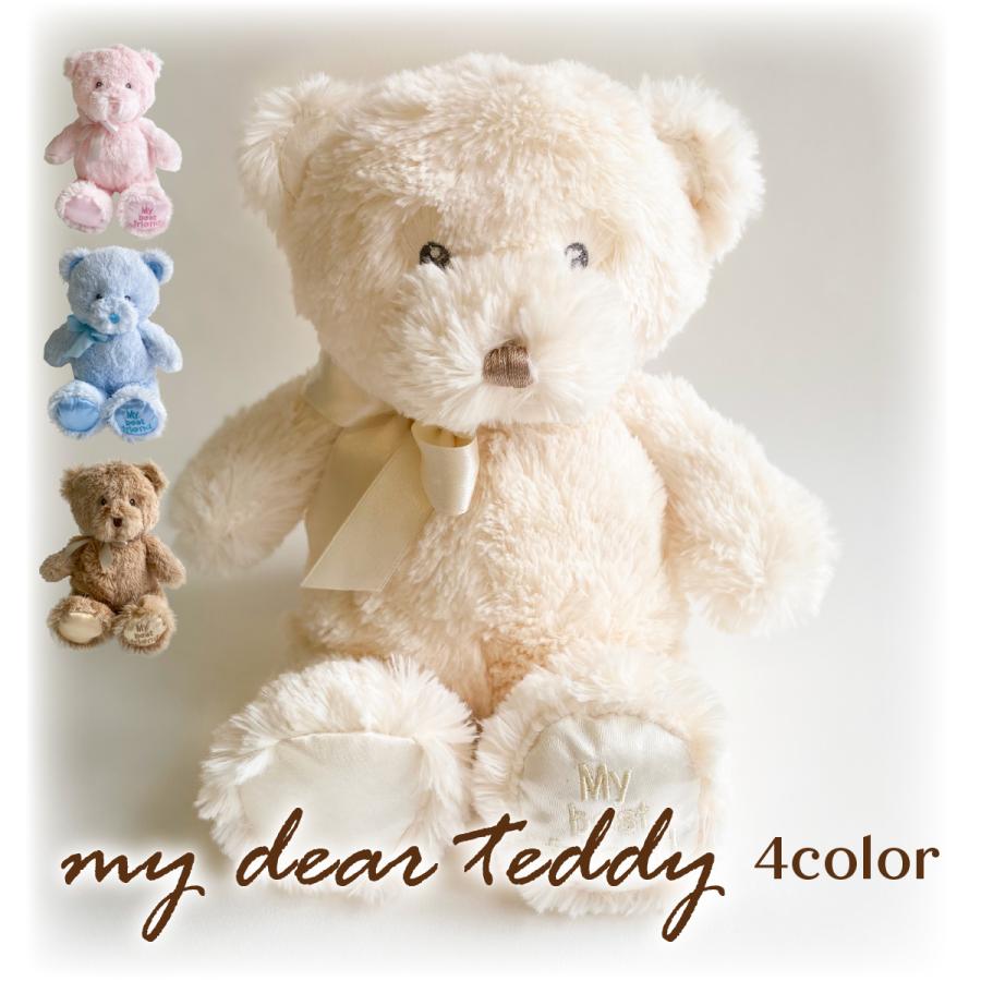 ぬいぐるみ テディベア グッズ テディーベア ピンクくま 熊 人形