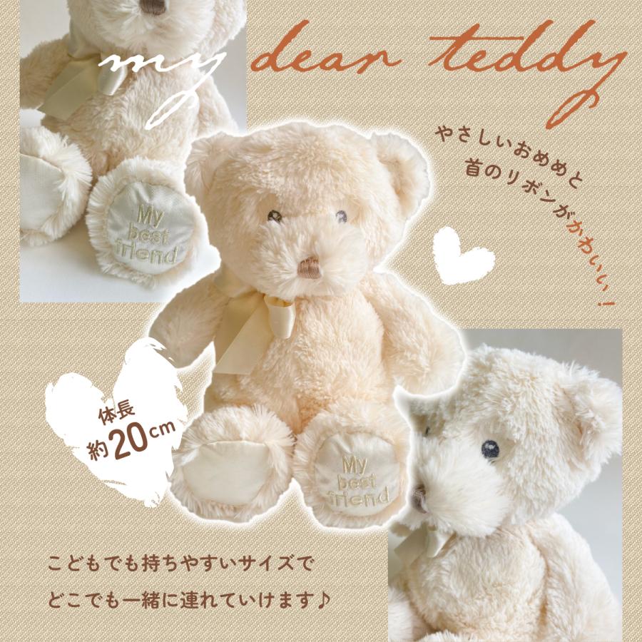 ぬいぐるみ テディベア グッズ テディーベア ピンクくま 熊 人形