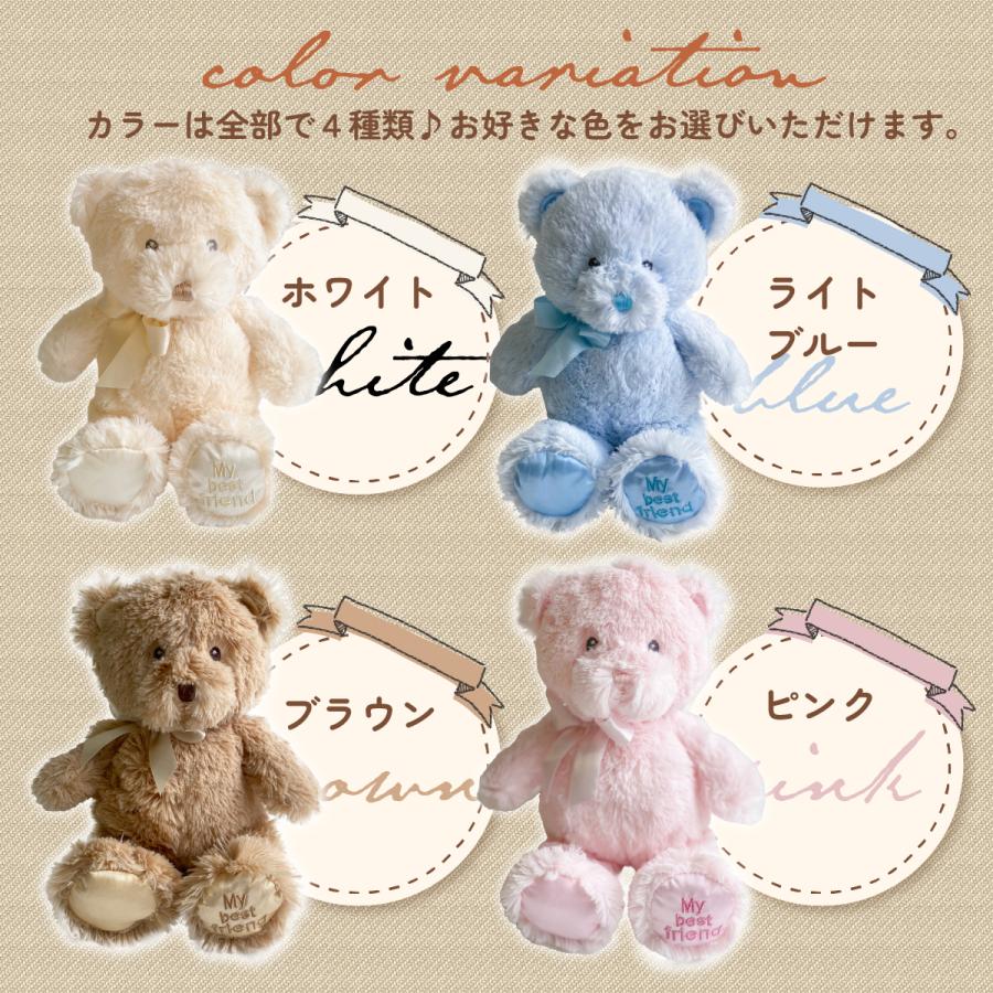 ぬいぐるみ テディベア グッズ テディーベア ピンクくま 熊 人形