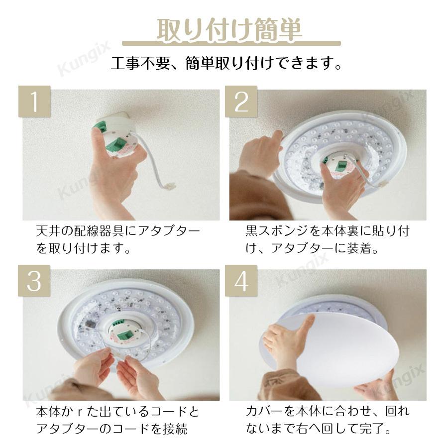 シーリングライト LEDシーリングライト LED照明 10畳 12畳 調光 調色