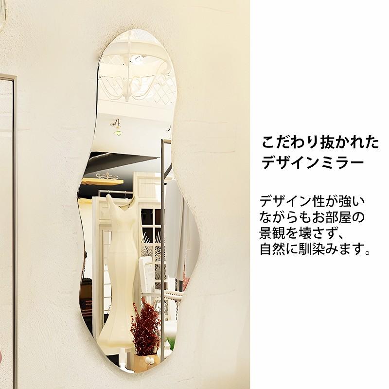 ウォールミラー 北欧 姿見 壁掛けミラー 全身鏡 壁掛け 韓国 ウェーブ