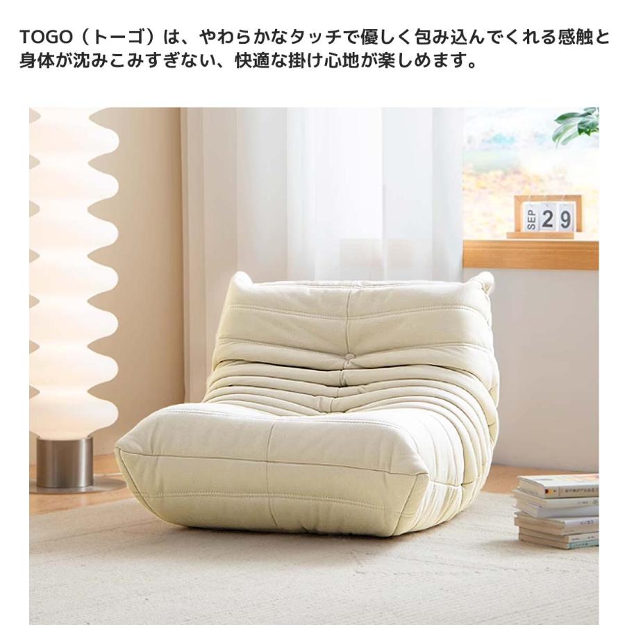 リプロダクト ソファ 一人掛け トーゴ togo mini ミニ 子供 一人用