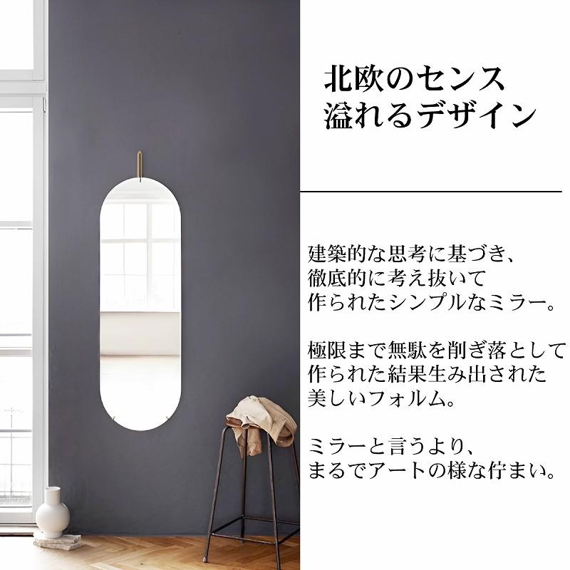 姿見 壁掛け 鏡 楕円 ウォールミラー 全身鏡 北欧 壁掛けミラー TALL