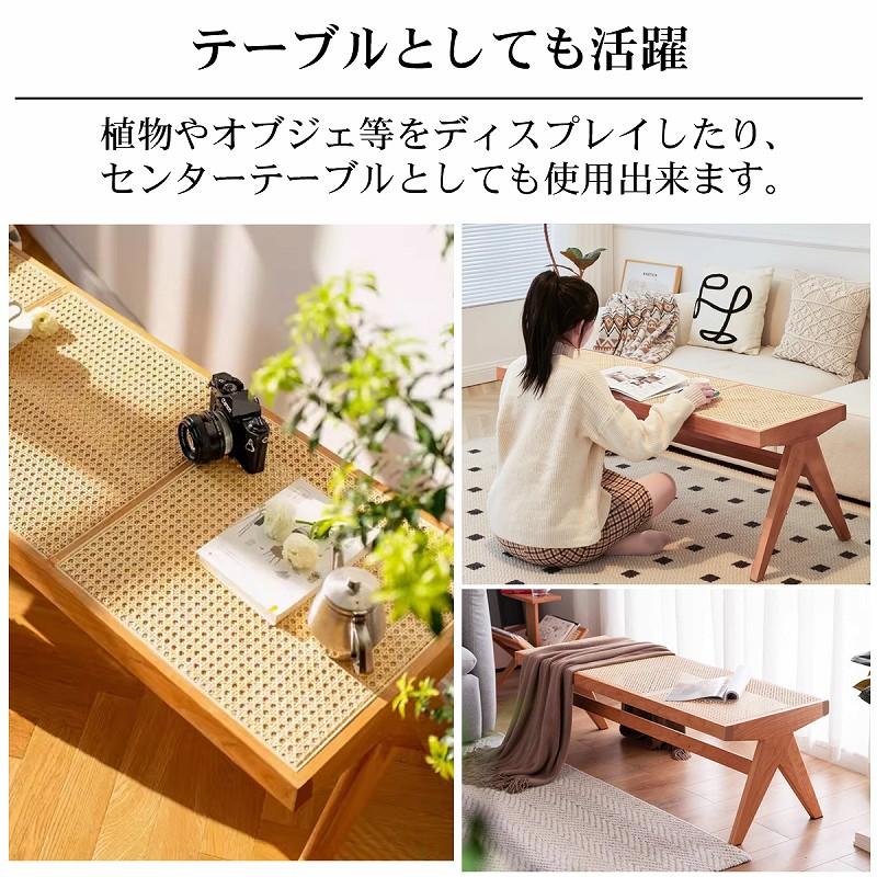 ラタンベンチ 籐編み ラタンチェア 北欧 チークベンチ ジャンヌレ