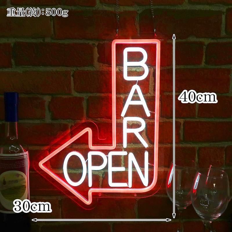 LEDネオンサイン ネオン管風 BAR OPEN バー インテリア 壁掛け ライト