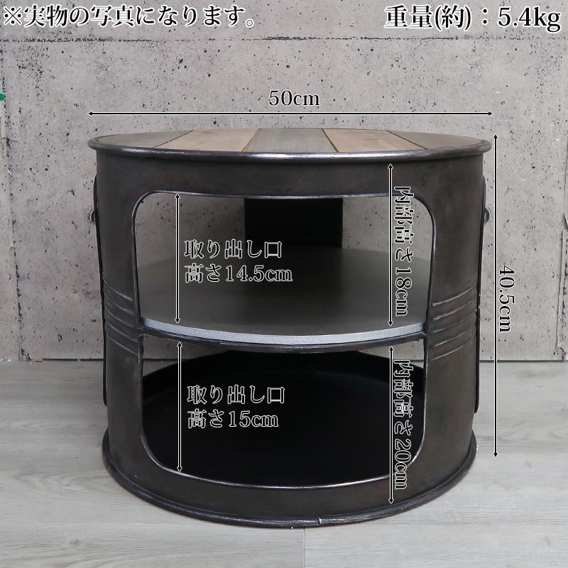 センターテーブル おしゃれ ドラム缶 ローテーブル リビングテーブル
