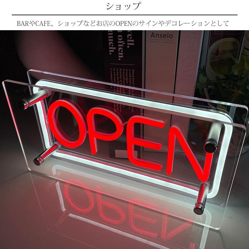LEDネオンサイン ネオン管風 OPEN インテリア ライト LED ネオンサイン
