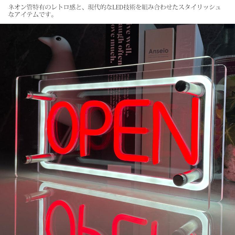 LEDネオンサイン ネオン管風 OPEN インテリア ライト LED ネオンサイン