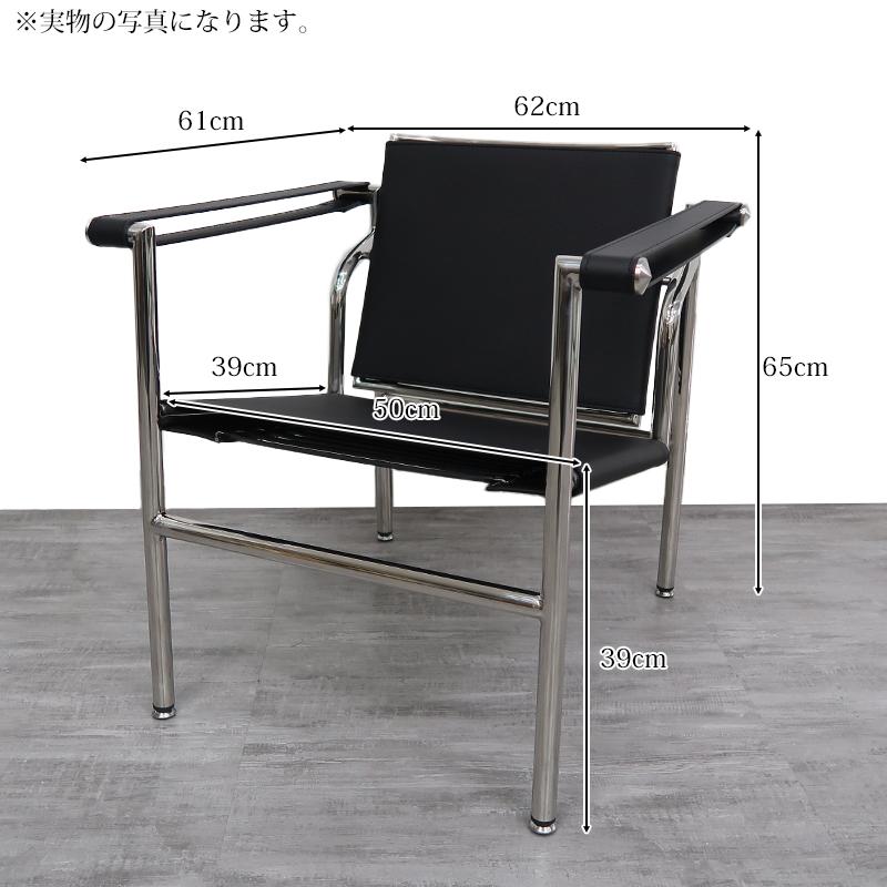 ダイニングチェア 北欧 ル・コルビジェ LC1 Sling Chair スリング