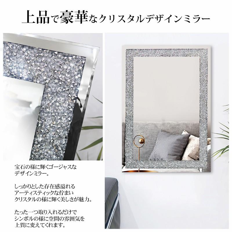 ウォールミラー 全身鏡 壁掛け鏡 姿見 ホテルライク 北欧 モダン