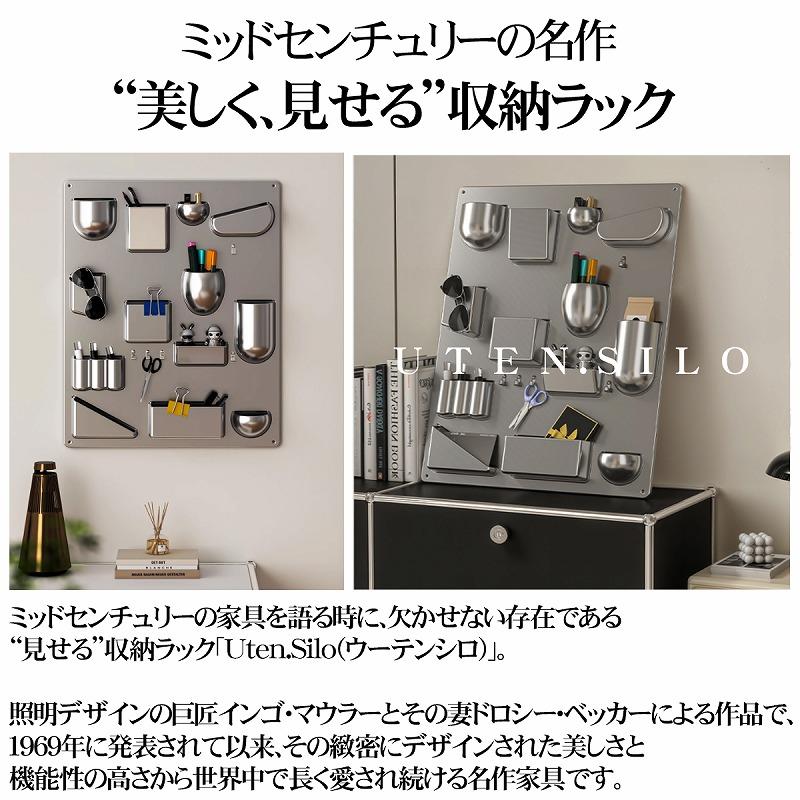 壁掛け 棚 ウーテンシロ 壁面収納 収納ボックス 小物入れ 収納ラック