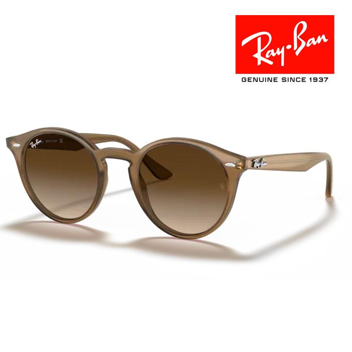 Ray-Ban（レイバン） RayBan サングラス メガネフレーム 51□20