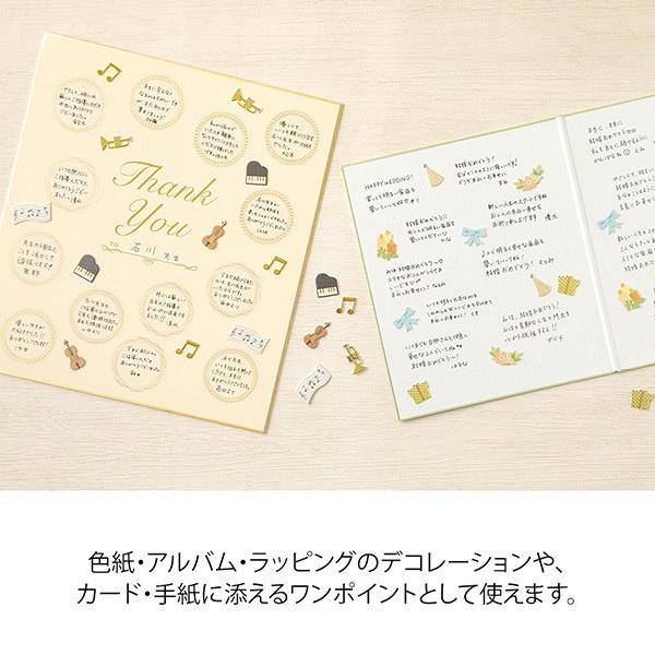 色紙 カード デコレーション フレークタイプ 寄せ書き 卒園 卒業 転校