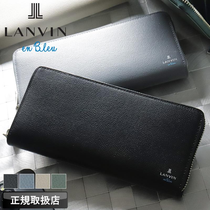 LANVIN en Bleu ランバンオンブルー ラウンドファスナー長財布