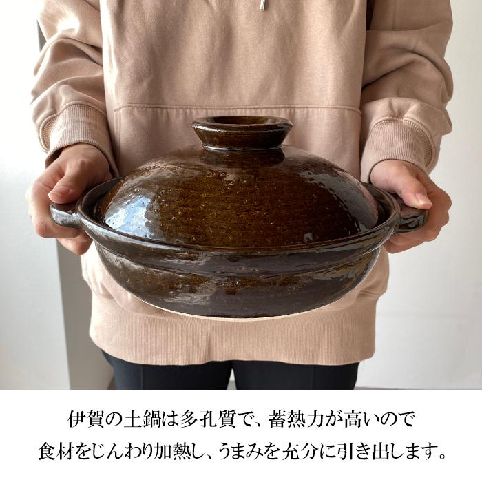 土鍋 おしゃれ 長谷園 伊賀土鍋 アメ釉 中(2〜4人用) DC-02 母の日 父