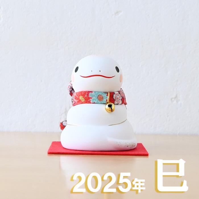 干支 置物 薬師窯 錦彩招福巳 (福結び) 74 巳年 巳 陶器 へび ヘビ