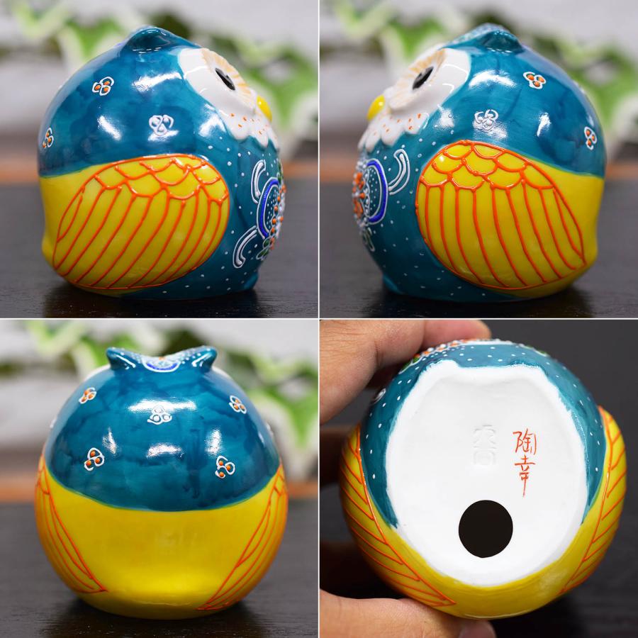 九谷焼 フクロウ 置物 陶器 ふくろう 緑青盛 風水 開運 縁起物 誕生日