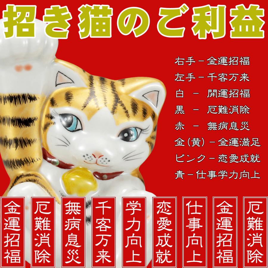 九谷焼 15号 超特大 左手招き猫 盛(座布団付) : 和座倶楽部 - 通販