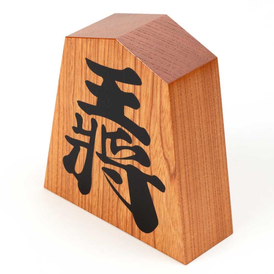 天童将棋駒の置物 王将 五寸飾り駒（高さ15.2cm） スクリーン印刷 山形