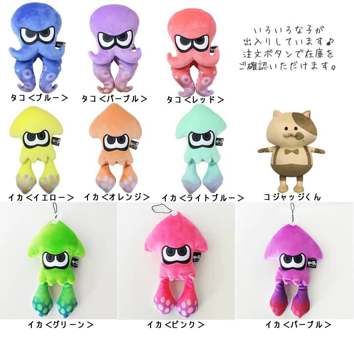 スプラトゥーン スプラ 誕生日 入学 卒業 お祝い プレゼント バルーン