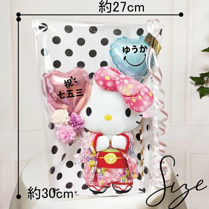 マイメロディ 七五三 キティちゃん 名前入り 着物 3歳 7歳 マイメロ