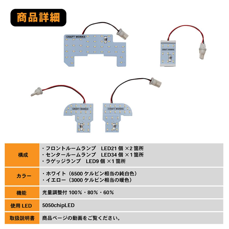 新型 N-BOX JF5 JF6 LED ルームランプ 室内灯 車内照明 インテリア