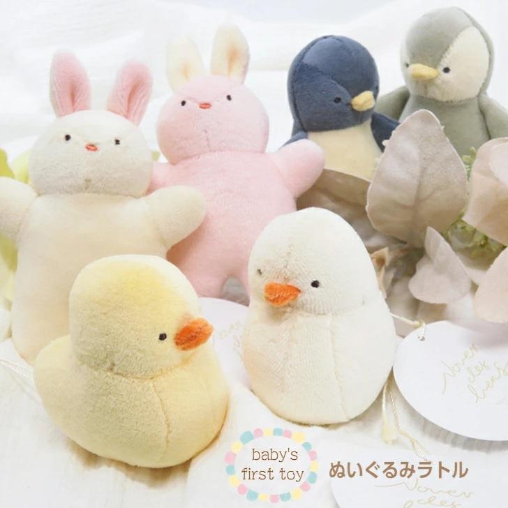 ベビーギフト ぬいぐるみ ラトル 鈴入り ガラガラ 6タイプ ファースト