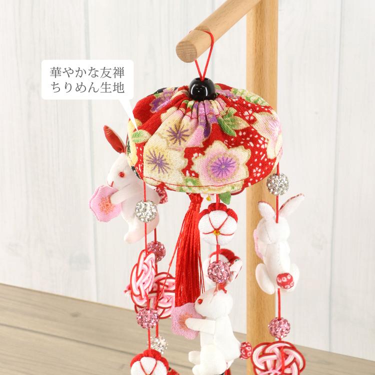 2026年度新作】つるし雛 つるし飾り おしゃれ かわいい 雛人形 うさぎ